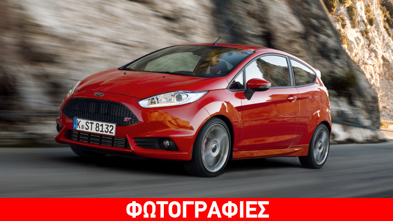 Σε… σούπερ τιμή και για πρώτη φορά πεντάθυρο το Ford Fiesta ST